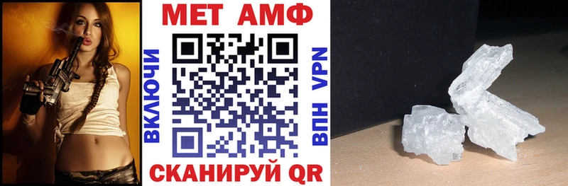 Купить закладки  Елизово  АМФ Розовый 
