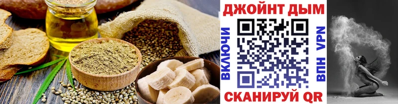 Canna-Cookies конопля  Купить  Елизово 