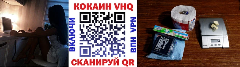 Купить закладки  Елизово  COCAIN Перу 