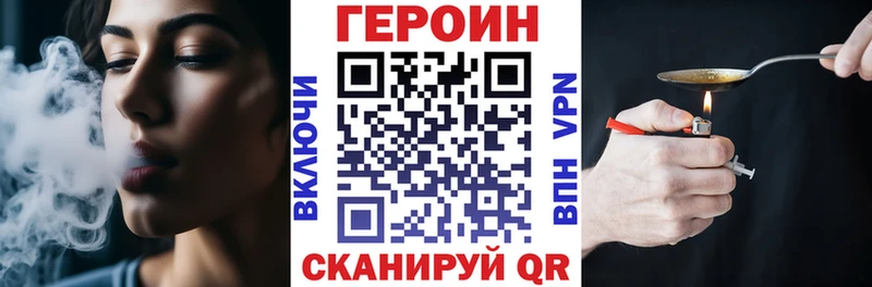 ГЕРОИН герыч  Купить  Елизово 