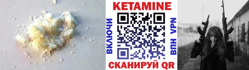 Купить  Елизово  КЕТАМИН ketamine 