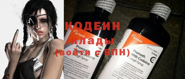 спиды Белоозёрский