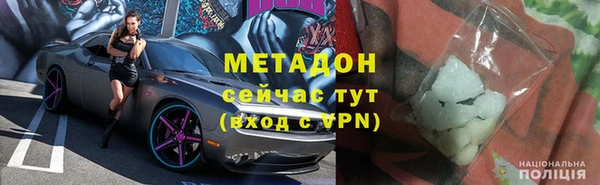 ALPHA-PVP Белокуриха