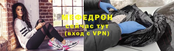 шишки Беломорск