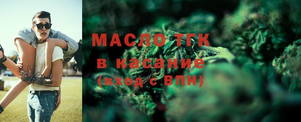 шишки Беломорск