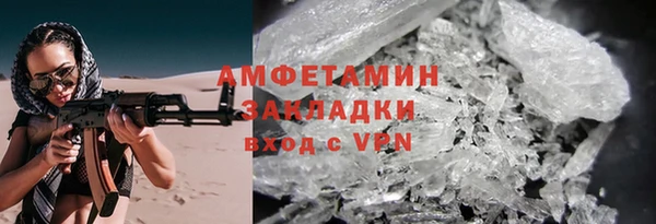 спиды Белоозёрский