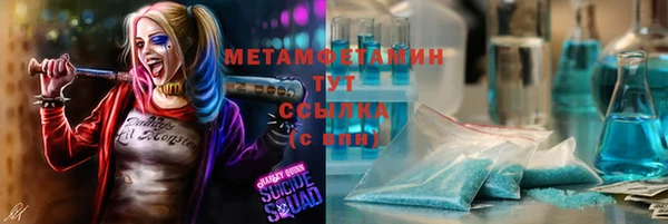 ALPHA-PVP Белокуриха