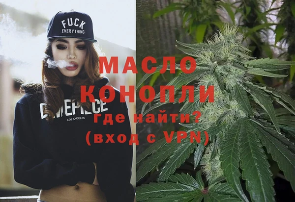 шишки Беломорск