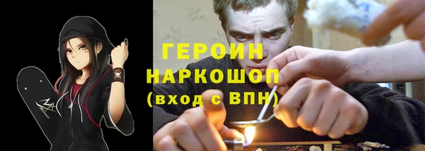 шишки Беломорск