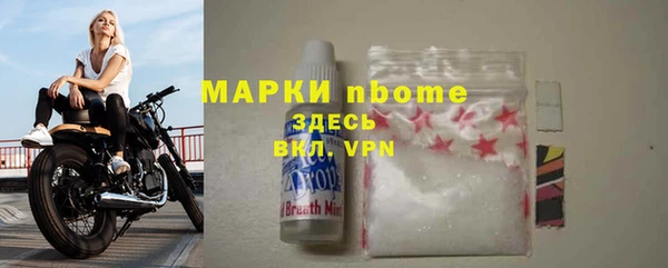 ALPHA-PVP Белокуриха