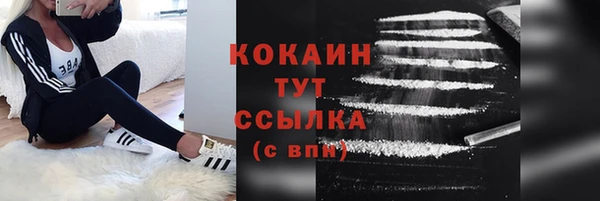 ALPHA-PVP Белокуриха