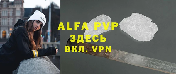 спиды Белоозёрский
