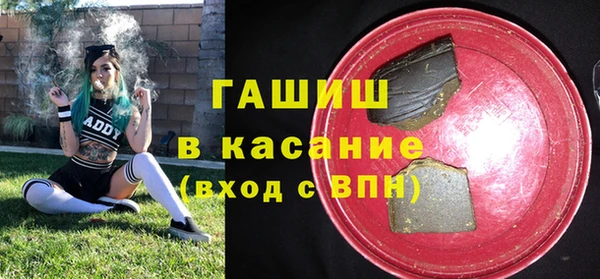 ALPHA-PVP Белокуриха