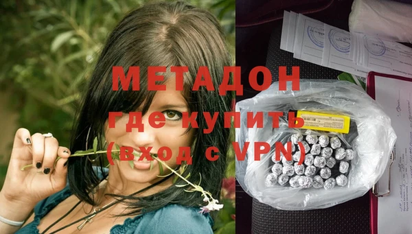 ALPHA-PVP Белокуриха