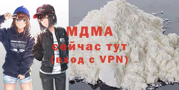 спиды Белоозёрский