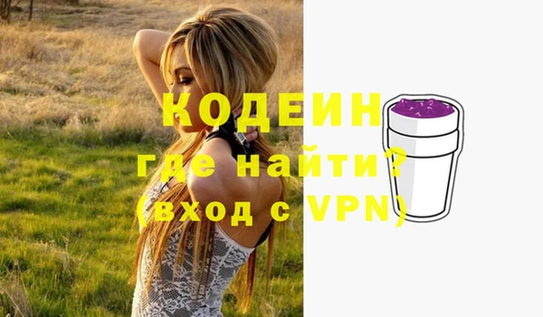 спиды Белоозёрский