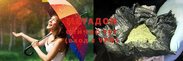 ALPHA-PVP Белокуриха