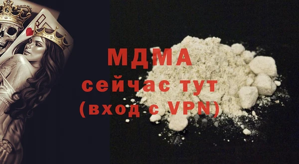 спиды Белоозёрский