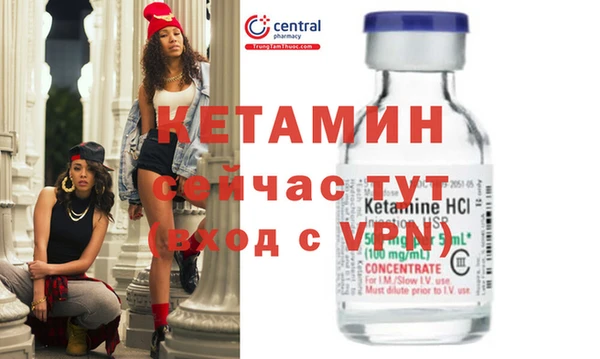 ALPHA-PVP Белокуриха