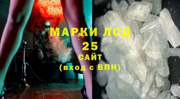 спиды Белоозёрский