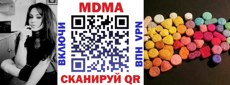 Купить  Елизово  МДМА кристаллы 