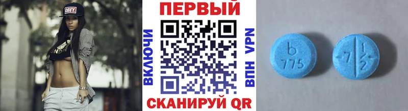 Метамфетамин витя  Купить закладки  Елизово 