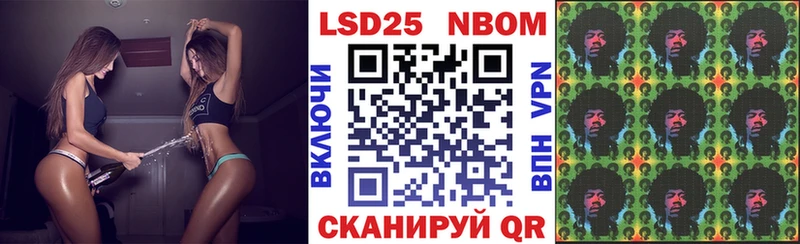 Купить закладки Елизово Марки 25I-NBOMe 1500мкг
