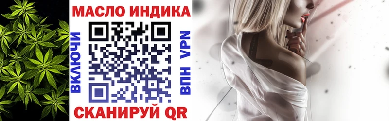 Купить Елизово ТГК концентрат